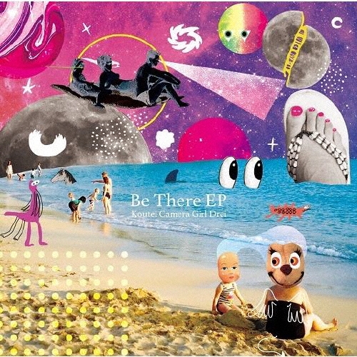 ��������饬����ɥ饤/Be There EP[TPSTK-021]