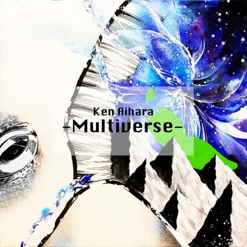 Multiverse