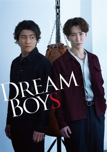 DREAM BOYS＜通常盤＞