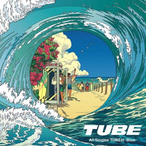 Amazon.co.jp: All Singles TUBEst -White- (初回生産限定盤