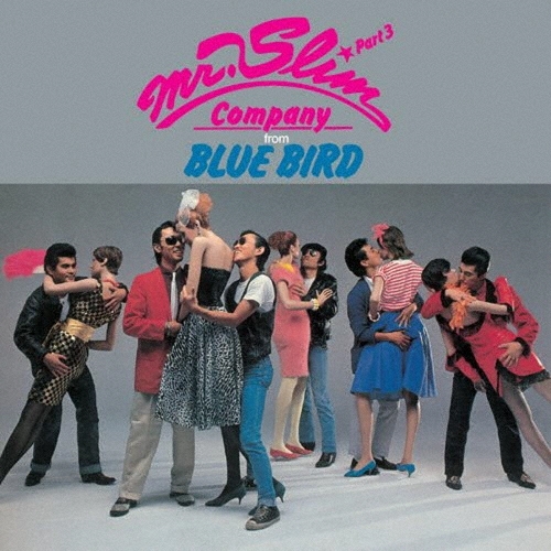 ߥࡦѥˡ/PART 3FROM BLUE BIRDס[UVPR-70112]