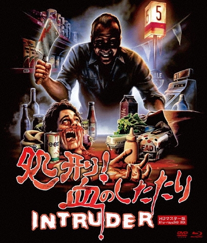 åȡԡ/跺!Τ HDޥ blu-ray&DVD BOX Blu-ray Disc+DVDϡ̸/ǡ[UORDB-0037]