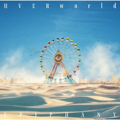 邦楽 UVERworld EPIPHANY UVERworld/EPIPHANY＜通常盤＞