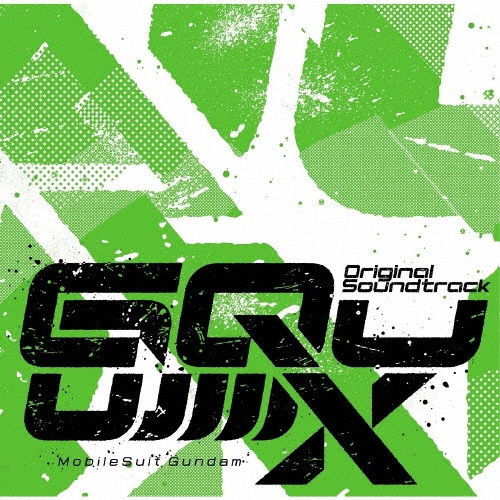 SPECTER オリジナルサウンドトラック CD ディスク状態良 SP オリジナルサウンドトラック | HMV&BOOKS online - AVCD-23522