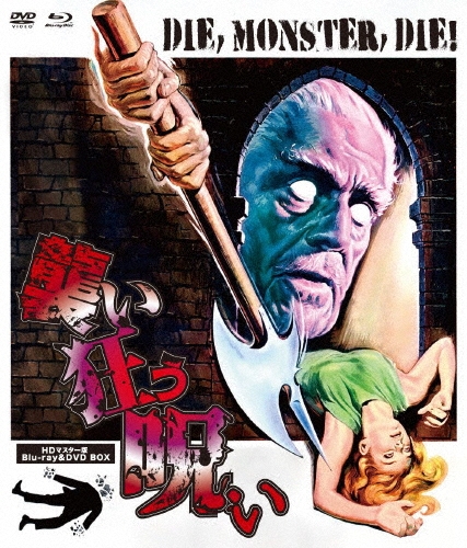 ˥롦ϥ顼/ HDޥ blu-ray&DVD BOX Blu-ray Disc+DVDϡ̸/ǡ[UORDB-0040]