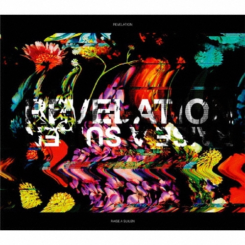 REVELATION ［CD+Blu-ray Disc］＜Blu-ray付生産限定盤＞