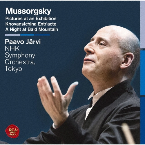 ムソルグスキー:展覧会の絵&はげ山の一夜