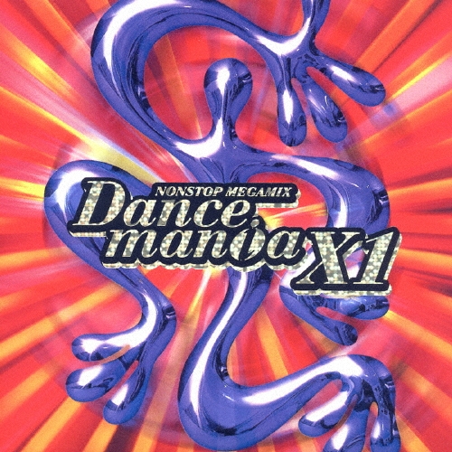ダンスマニアX1