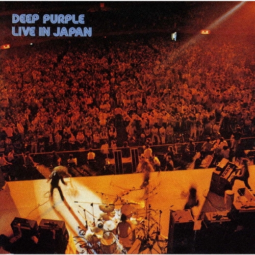 ライヴ・イン・ジャパン