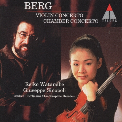 ベルク.ヴァイオリン協奏曲.室内協奏曲
