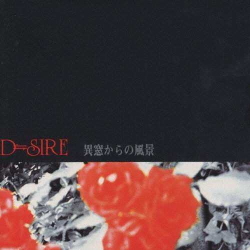 D≒SIRE（デザイア） 終末の情景 異窓からの風景 想刻 CDシングルアルバム 91lsOzyy3UL._UF1000,1000_QL80_.jpg