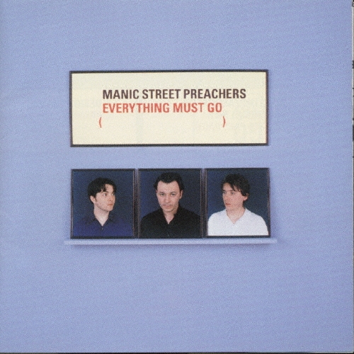 エヴリシング・マスト・ゴー