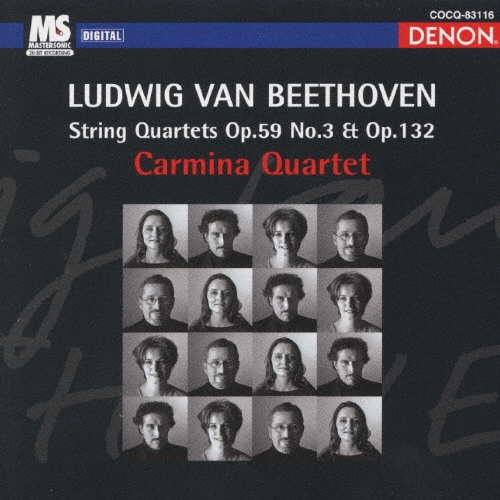 ベートーヴェン:弦楽四重奏曲