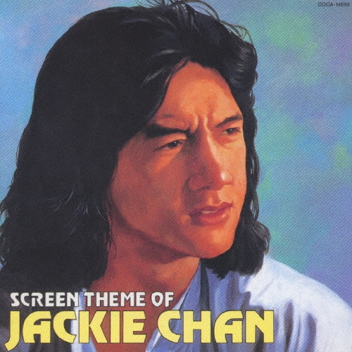 ジャッキー・チェン 無間道 CDアルバム Amazon.co.jp: ジャッキー・チェン ザ・ベスト・アルバム