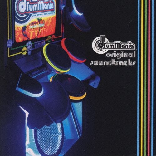 「drum mania」 original soundtracks