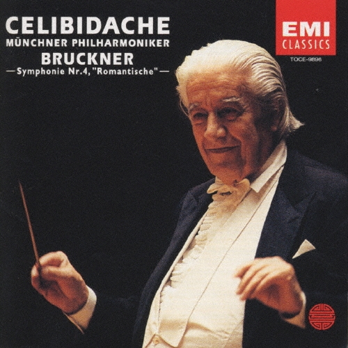 チェリビダッケ　エディション　VOL.2 ブルックナー・チクルス アントン・ブルックナー:チェリビダッケ・エディション Vol.2