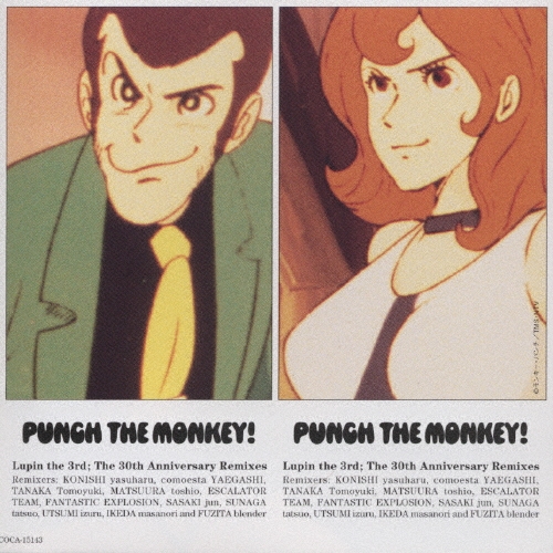 ルパン三世 ルパン三世をテーマとした、ゼニスの“A384 Revival Lupin The
