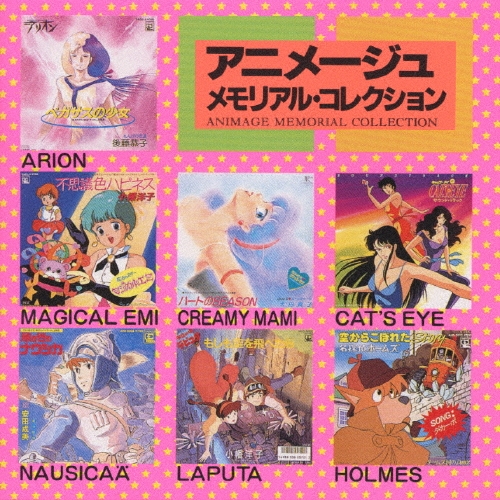 ˥᡼厥ꥢ뎥쥯[TKCA-30734]