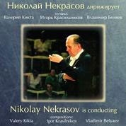 Nikolai Nekrasov Conducts Kikta, Krasilnikov & Baliaev