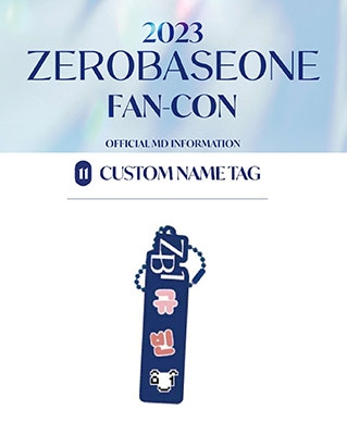 ZEROBASEONE/『2023 ZEROBASEONE FAN-CON』 CUSTOM NAME TAG/パク・ゴヌク