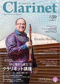 The Clarinet Vol 59