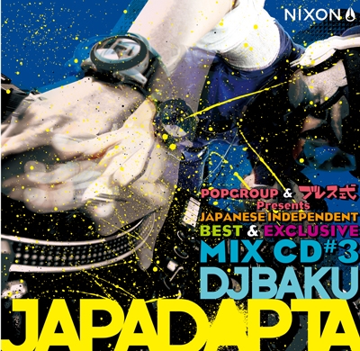 POPGROUP & ブレス式 presents,JAPADAPTA Vol.3 Mixed by DJ BAKU
