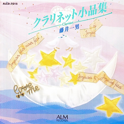 クラリネット小品集