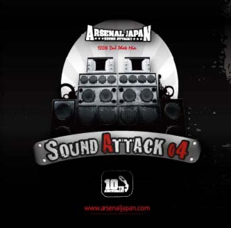 SOUND ATTACK!! 04