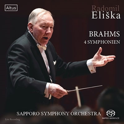 ブラームス: 交響曲全集 ブラームス: 交響曲全集