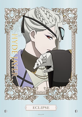 ヴィジュアルプリズン クリアアートパネル/ハイド