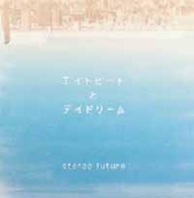 TOWER RECORDS ONLINE㤨stereo future/ȥӡȤȥǥɥ꡼[MMR-001]פβǤʤ1,100ߤˤʤޤ