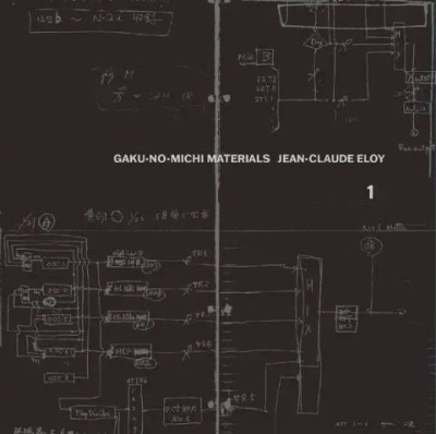 =Ɏ/λϸ 15 J - C  GAKU-NO-MICHI MATERIALS[OUOADM202501]