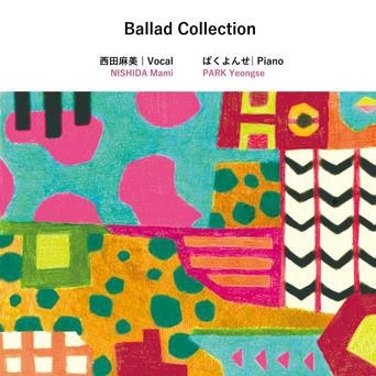 BALLAD COLLECTION BALLAD COLLECTION
