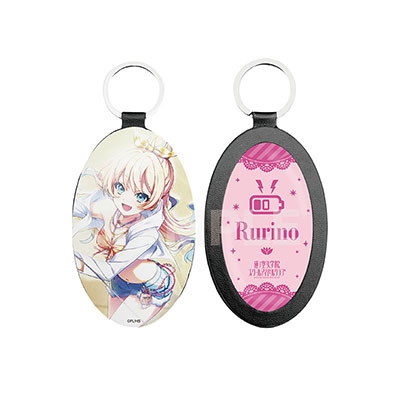 ラブライブ!蓮ノ空女学院スクールアイドルクラブ レザーキーホルダー /E 大沢 瑠璃乃 ラブライブ!蓮ノ空女学院スクールアイドルクラブ レザーキーホルダー /E 大沢 瑠璃乃