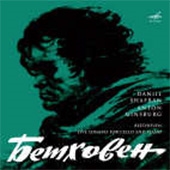 Beethoven:5 Sonatas For Cello And Piano