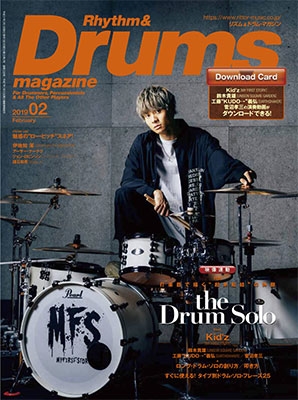 Rhythm & Drums magazine 2019年2月号
