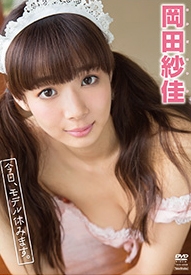 今日、モデル休みます。 今日、モデル休みます。