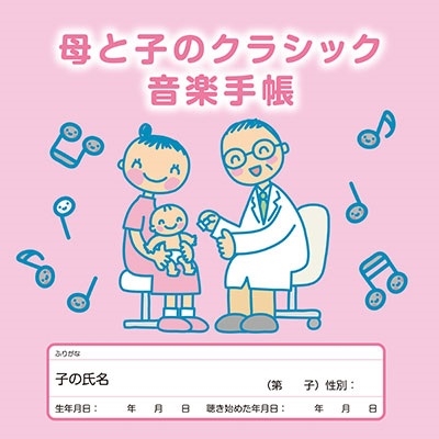 ❤️CD大量44枚セット★こどものクラシック大全集 全12枚 名曲のゆりかご Amazon.co.jp: こどもクラシック大全集 音楽のおくりもの