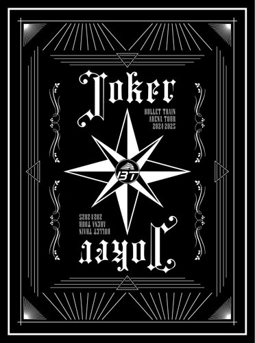BULLET TRAIN ARENA TOUR 2024-2025「Joker」 [3Blu-ray Disc+フォトブックレット]＜完全生産限定盤＞
