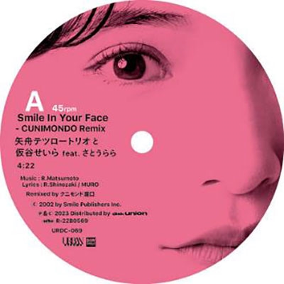 𽮥ƥĥȥꥪ/Smile In Your Face - CUNIMONDO Remix/Υݥå - Auto&mst Remix㴰ס[URDC69]