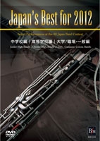 Japan's Best for 2012 初回限定BOXセット＜初回限定盤＞