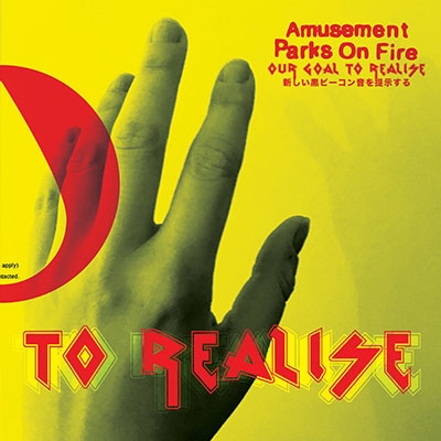 Amusement Parks On Fire/Our Goal to Realise[SNTM1252]