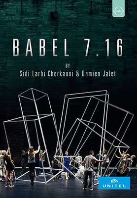 Babel 7.16 Babel 7.16