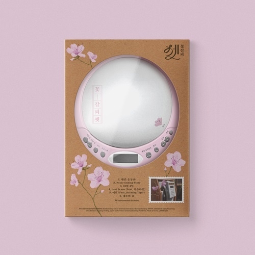 IU/花しおり3: Remake Album Vol.3 (CDP Ver.)＜数量限定生産盤＞