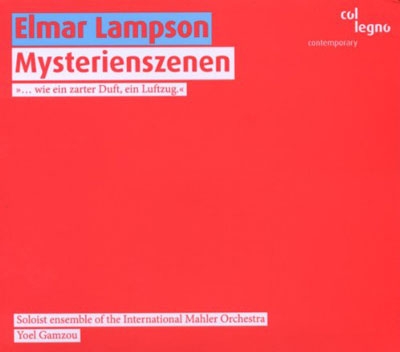 ランプソン: 神秘的な情景 ランプソン: 神秘的な情景