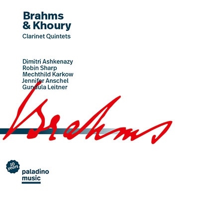 ブラームス: クラリネット五重奏曲 Op.115/カウリー: 愛の庭
