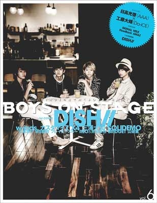別冊CD&DLでーた BOYS ON STAGE Vol.6