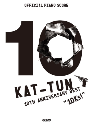 KAT-TUN/KAT-TUN 10TH ANNIVERSARY BEST 