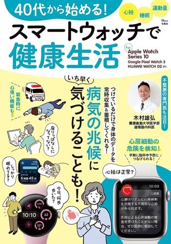 40夫Ϥ! ޡȥåǷ[9784299070180]