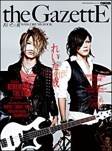 the GazettE れいた&戒 BASS / DRUMS BOOK